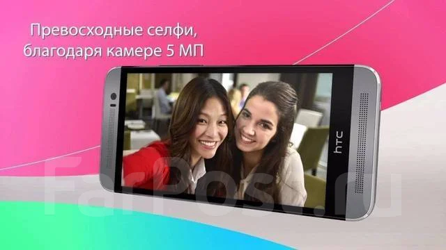 HTC One E8 Dual Sim. �/� ����