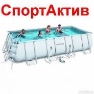 Бассейны каркасные.