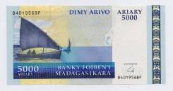 Ариари Малагасийский.