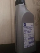 General motors. 75W-85, ������������� ����