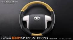 Руль. Toyota: Estima Hybrid, Estima, Allion, Camry, Highlander, Corolla Axio, Blade, Noah, Premio, Voxy, Mark X Zio, Fortuner Двигатели: 2ZRFE, 3ZRFAE...