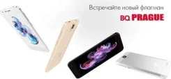 BQ BQS-5010 Prague. �/�