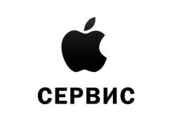 Ремонт Айфон (Apple iPhone) 5/S, 6/+, 6S/+, 7/7+, 8/8+, Х. Дальнегорск