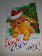 Рисую плакаты на заказ.