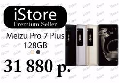 Meizu PRO 7 Plus. Новый, 128 Гб
