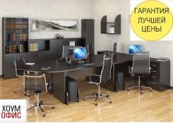 Столы офисные.