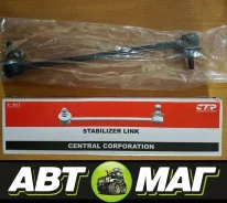 ���� ������������� 4242063J00 CTR(�����) SL-7560/CLS-8 ����