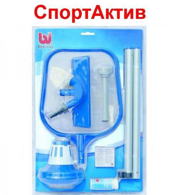 Набор для чистки бассейнов Bestway 58195, новый, под заказ. Цена: 2 200 ...