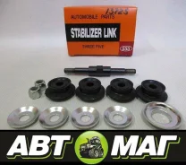 ���� ������������� 48820-52010 555 (������) SL-3600/ASL0113 ����