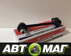 ���� ������������� 48830-12050 CTR (�����) SL-2965/CLT-18/ASL0104 ����