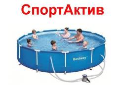 Бассейны каркасные.