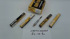Свеча накала. Toyota: Corsa, Cressida, Regius Ace, Crown, Quick Delivery, Corolla II, Tercel, Dyna, T.U.V, 4Runner, Hilux, Chaser, Crown Majesta, Land...