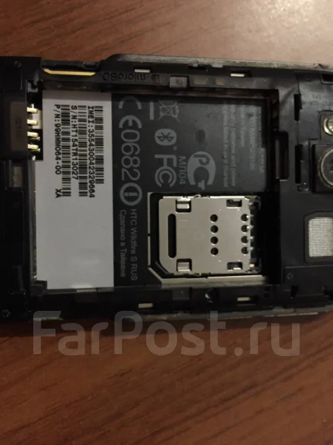 HTC Wildfire S. �/� ����