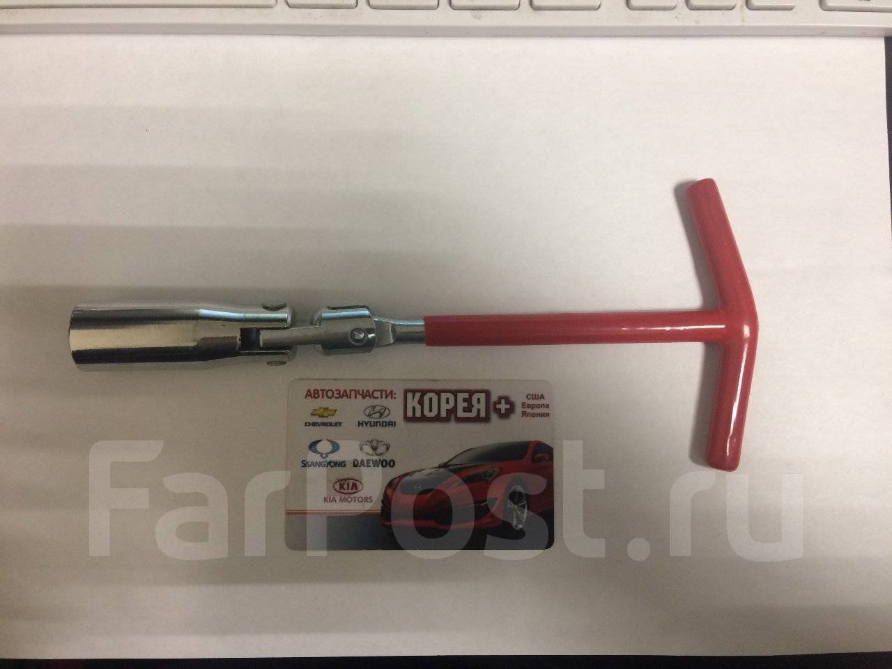 Свечной ключ Тойота Королла xe Saloon 110