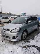 Защита ДВС Toyota IPSUM