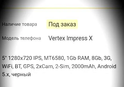 Vertex Impress X. �/� ����