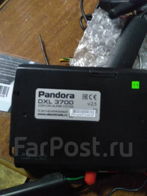 Совместимость брелков пандора 3700