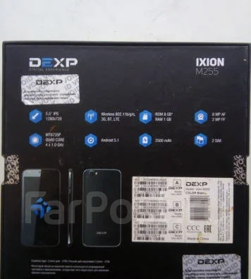 DEXP Ixion M255 Pulse. �/� ����