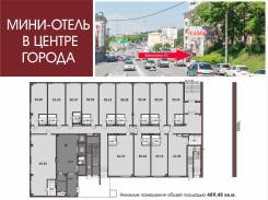 Продается мини-отель в центре города. Улица Махалина 10, р-н Центр, 489 кв. м.