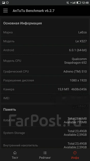 LeEco [LeTV] Le 2 X527. �/� ����