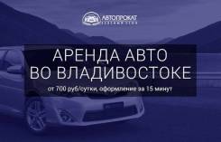 Автопрокат Зеленый Угол! Аренда автомобилей! Прокат машин! Доставка!