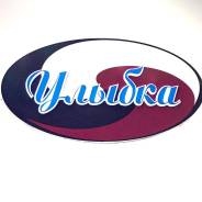 Гигиенист стоматологический. ООО "Улыбка-Плюс.Уссурийск". Улица Некрасова 22