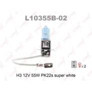 Лампа H3 12V 55W Pk22s SUPER WHITE (блистер 2шт) LYNXauto L10355B02