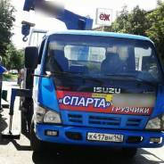 Грузчики-такелажники. Услуги манипулятора, газели 3-4м, фургон 5 тонн.