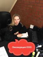 Ликвидация ООО. Без походов в налоговую и к нотариусу.