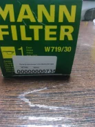 ������ ������ �������� VAG MANN W71930 ����