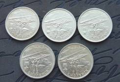 2 рубля 2000 Смоленск