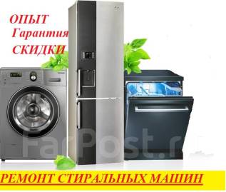 Минимальная глубина сушильных машин