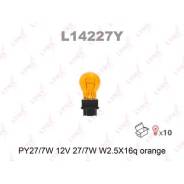Лампа P27/7 12V W2,5X16Q AMBER LYNXauto L14227Y