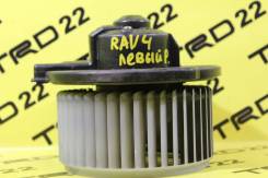 Мотор печки. Toyota RAV4, ACA20, ACA20W, ACA21, ACA21W, ACA23, ACA26, ACA28, CLA20, CLA21, ZCA25, ZCA25W, ZCA26, ZCA26W, ACA22 Двигатели: 1AZFE, 1CDFT...