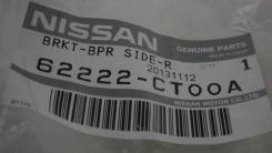 Крепление бампера NISSAN MARCH, K12, CR14DE, 62222CT00A, 421-0001130