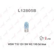 Лампа W5W 12V W2.1X9.5D BLUE LYNXauto L12805B