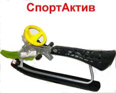 Снегокаты.