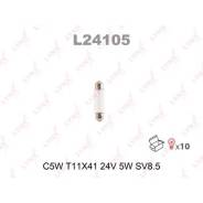 Лампа C5W 24V SV8.5 T11X41 LYNXauto L24105