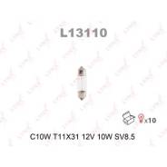 Лампа C10W 12V SV8.5 T11X31 LYNXauto L13110
