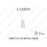 Лампа W5W 12V W2.1X9.5D LYNXauto L12805