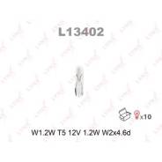 Лампа W1.2W 12V W2.1X4.6D LYNXauto L13402