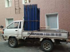 Услуги грузовика 1,5 т. 4WD. Буксировка. Вывоз мусора. Грузчики.