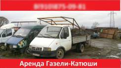 Доставка грузов длиной до 7 м до 1,5 т по Н. Нов/обл. (газель-катюша)