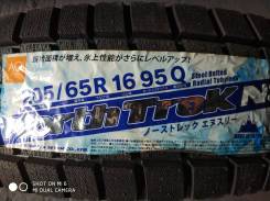 Northtrek N3. Зимние, без шипов, без износа, 4 шт