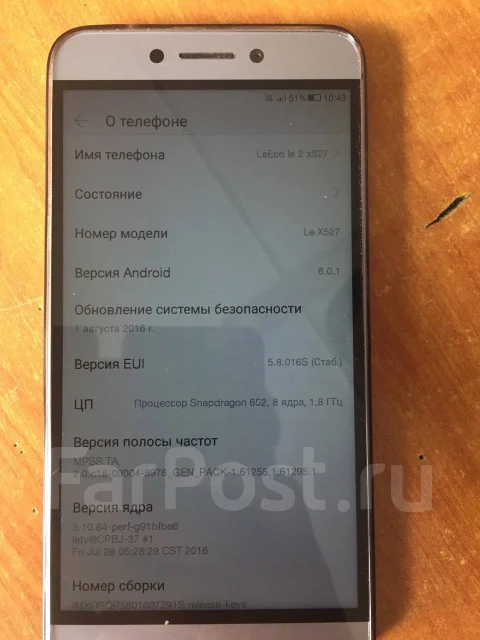 LeEco [LeTV] Le 2 X527. �����. ��� ����� �� ������������ ����