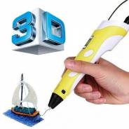 Ручка 3D PEN-2 для создания объемных фигур! Отличный подарок