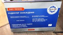 Радиатор охлаждения двигателя. Iveco