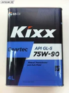 Kixx Geartec. 75W-90, 4,00��. ����