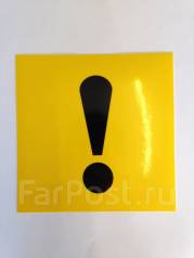 Знак Инвалид За Рулем