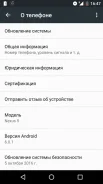 LG Nexus 5. �/�